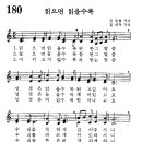 어린이찬송가 180장 - 읽으면 읽을수록 [어린이찬송가300곡선 7집] 이미지