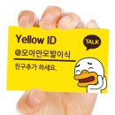 모아만의원 이미지