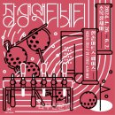 소목장세미
