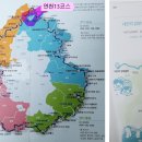 2022년7월9일(토) 경기둘레길 포천13코스 숲길구간=이동 편의를 위한 셔틀버스 운행 이미지