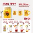 역전할머니맥주아산탕정역점
