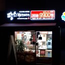 파리바게뜨（상도점） 이미지