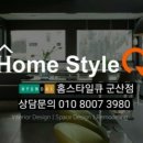 이누스바스군산점 이미지