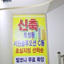 서원블루오션C동 이미지