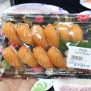 유명 식자재마트