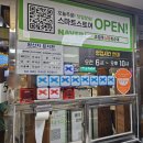 남문제일공인중개사사무소 | 아주부동산공인중개사사무소 >> 전주맛집! 조점례남문피순대