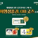 해태마트 이미지