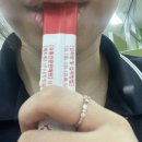 24액상 | 액상 철분제 영양제 24mg 임산부 후기 삼진제약