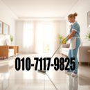 제이케이약품 | 연수동 푸르지오 28평 입주청소 후기 = 신축보다 깔끔하게, 제이케이클린텍 입주청소 / 푸르지오 28...