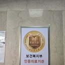 한서요양병원 | 고품격 재활전문 BHS동래한서요양병원 × 에스더방문요양간호센터 MOU 체결 소식