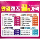 365플러스 안산원곡점 이미지