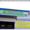 경일자동차 이미지
