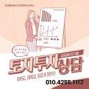 우리들부동산공인중개사사무소 이미지
