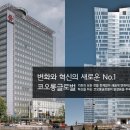 코오롱상사 - 순천시 중앙로 94 | 코오롱상사