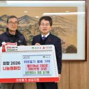 삼진정미소 이미지