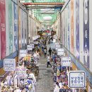 대교공원 체험관광센터 이미지