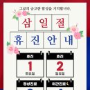 인플랜치과의원 네이버블로그