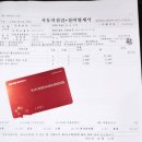 기아오토큐 구암점 이미지