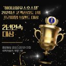 시립서울유스호스텔
