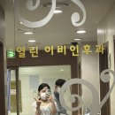 와수로216번길19 집 옆 | [일상] 26년 8월 2주차