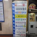 대경빌딩 앞 이미지