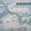 담양오방길1코스(수목길) 이미지
