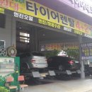 타이어테크 순천점 네이버블로그