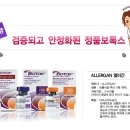 뷰티라인성형외과의원 이미지