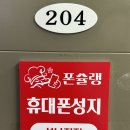 수진역 2번출구 이미지