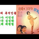 차라리 목석인들(1967)/태현철(현철)데뷔곡 본명 김상수 42년 김해~24.7.15 향년82세 이미지