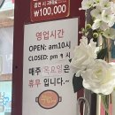 이반장부대 이미지