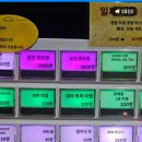 잇큐