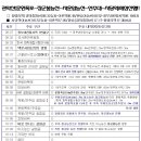 홍촌마애승상 이미지