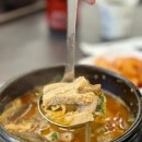 강릉국밥