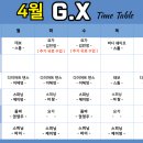 더스타핏 피트니스 이미지