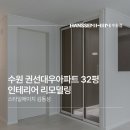 동탄원천로813번길 네이버블로그