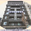 용문파크 | 대전 용문 호텔 블랙 후기: 대전여행 숙소 추천!