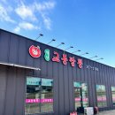 백년컨테이너 이미지