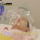 뷰티by약손
