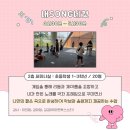 문화가있는날 하우스콘서트5 이미지