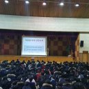 봉일천중학교 이미지