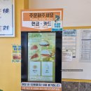 와플대학오산세교수청캠퍼스