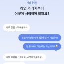 비벗비(B but B) 네이버블로그