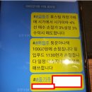 동운푸드 이미지