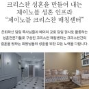 믿음결혼상담소