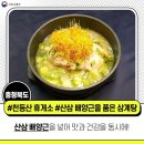 유명휴게소