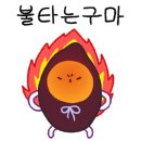 빡세닭