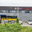 배양리두루치기군내점 네이버블로그