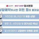 라온아이스크림