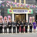 파로스호텔 이미지